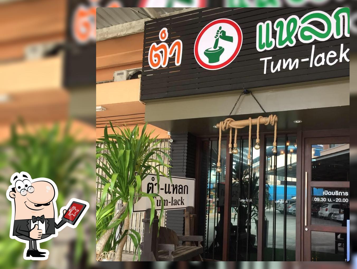 ร้านตำแหลก-ตลาดพงศ์เจริญ