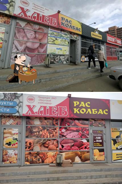 Иркутский Хлеб
