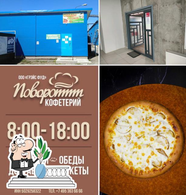 Поваротти