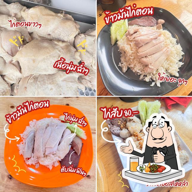 คุณชายข้าวมันไก่ตอน (สูตรไหหลำ)