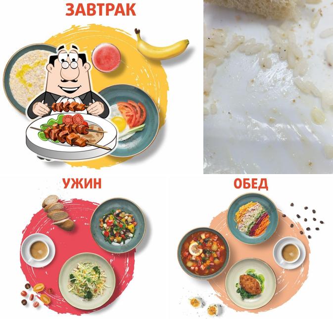 Съем слона