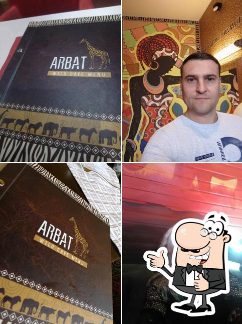 Арбат Вилд