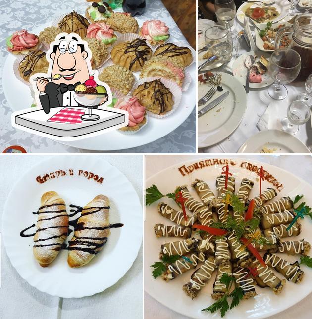 Старый город