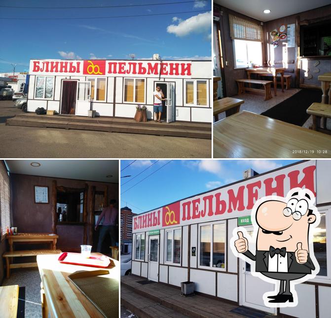 Мастер Блин