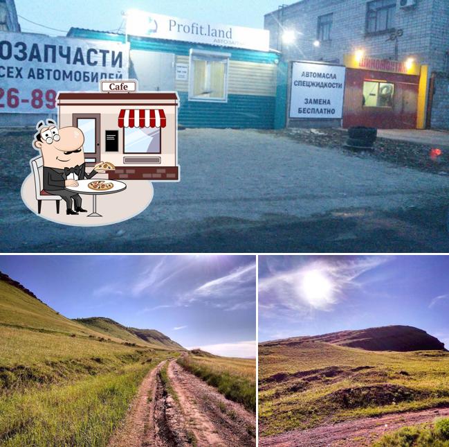 Городок