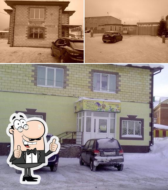 Кафе Шалинское Райпо
