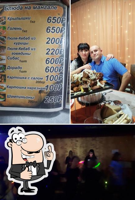 Зона гриль