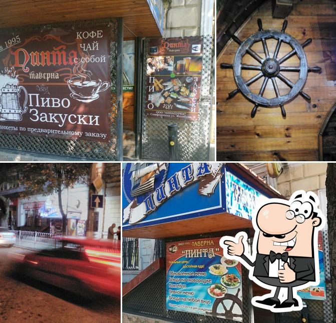 Фотография паба и бара "Пинта"