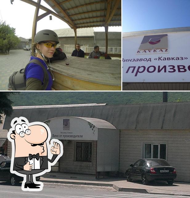 Фирменный Магазин Винзавода "Кавказ"