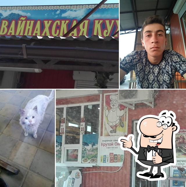 Кафэ Халява