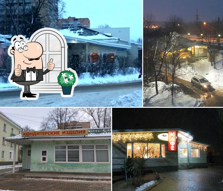 Кондитерское
