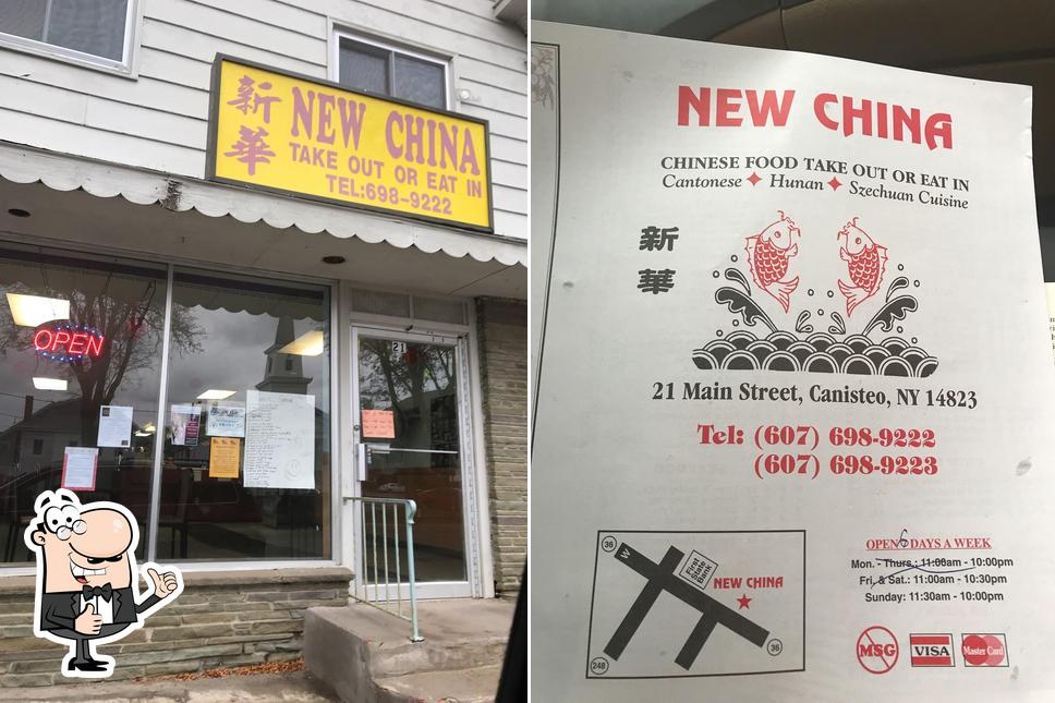 New China Restaurant