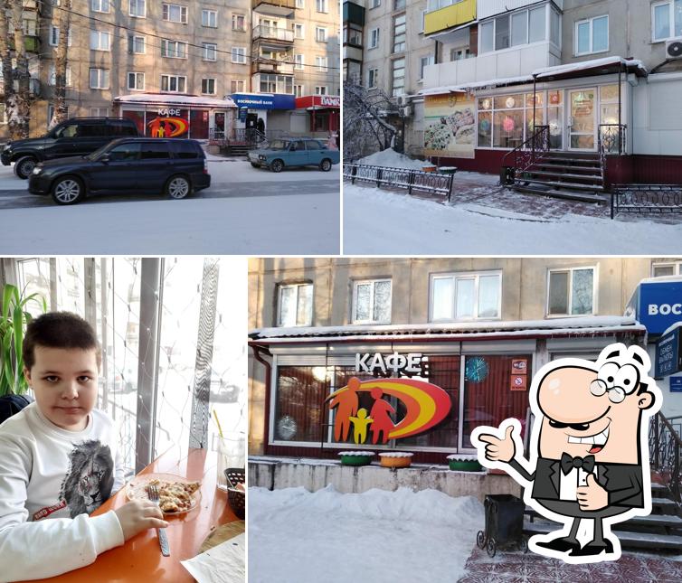 Пиццеешка