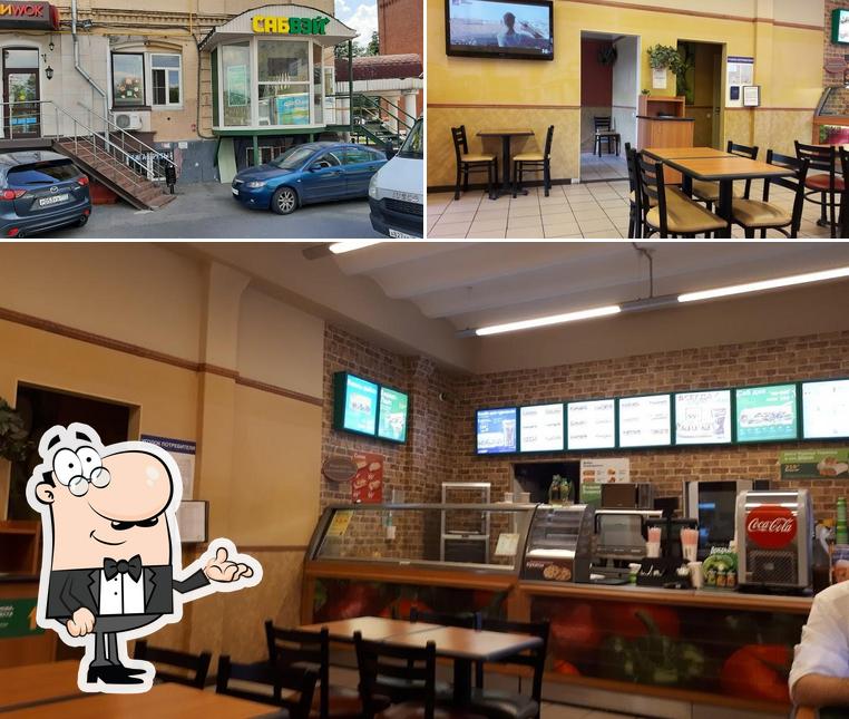 Subjoy