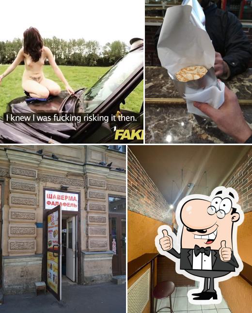 Шаверма фалафель