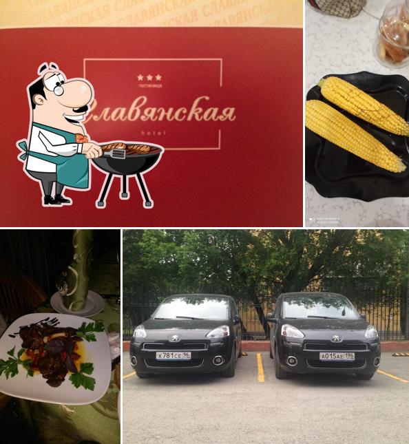 Славянский