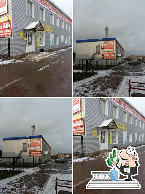 Ашханэ