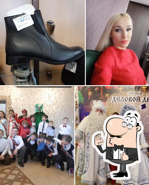 Деловой Двор