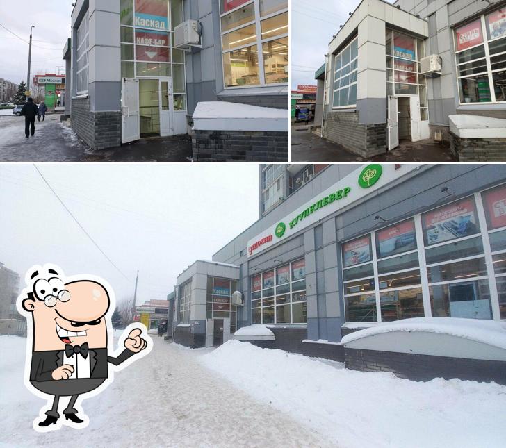 Каскад