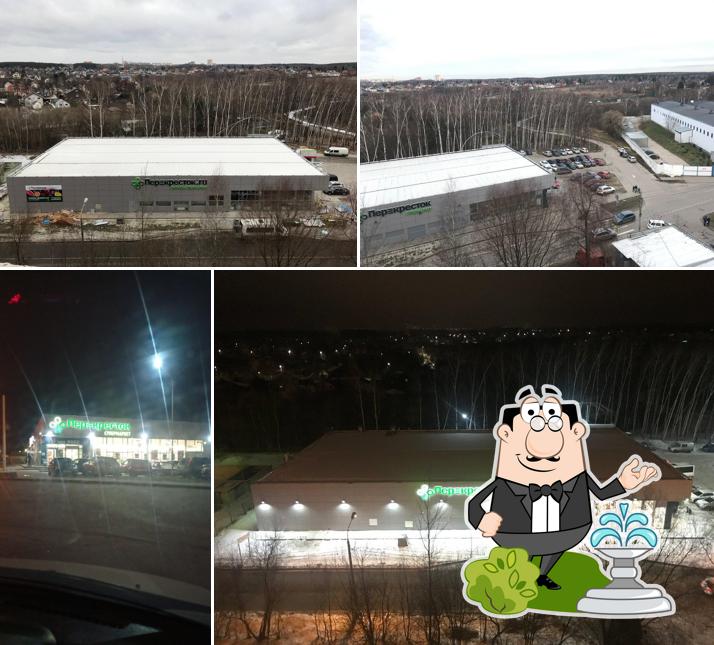 Перекрёсток