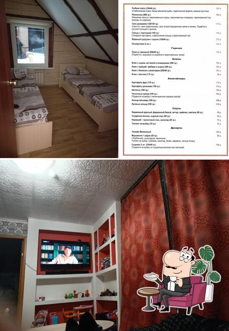 База отдыха Дедюха