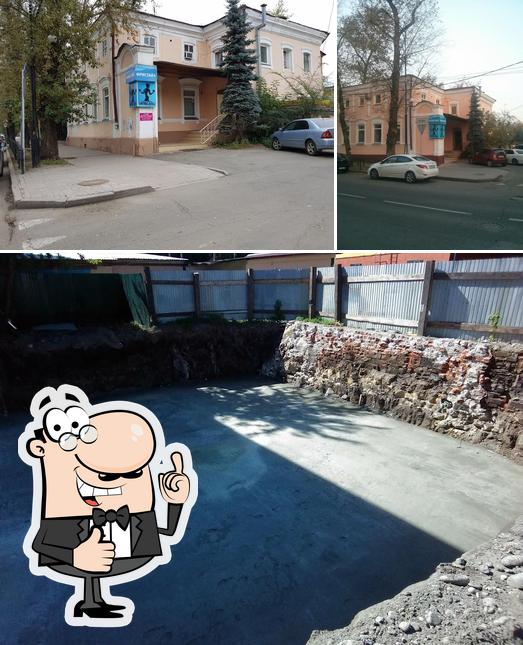 Фристайл