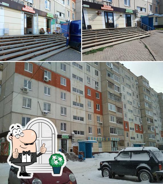 Продукты