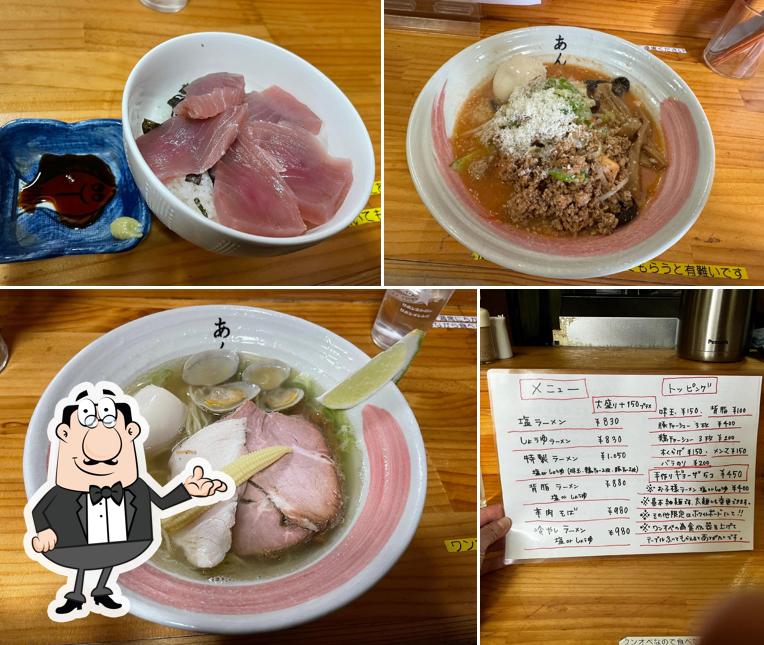 Ramen Anzu