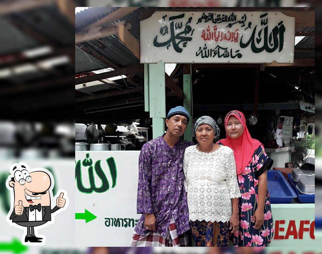 ร้านอาหารมุสลิมซีฟู้ด