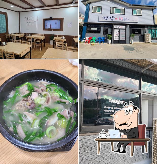 백암토종순대