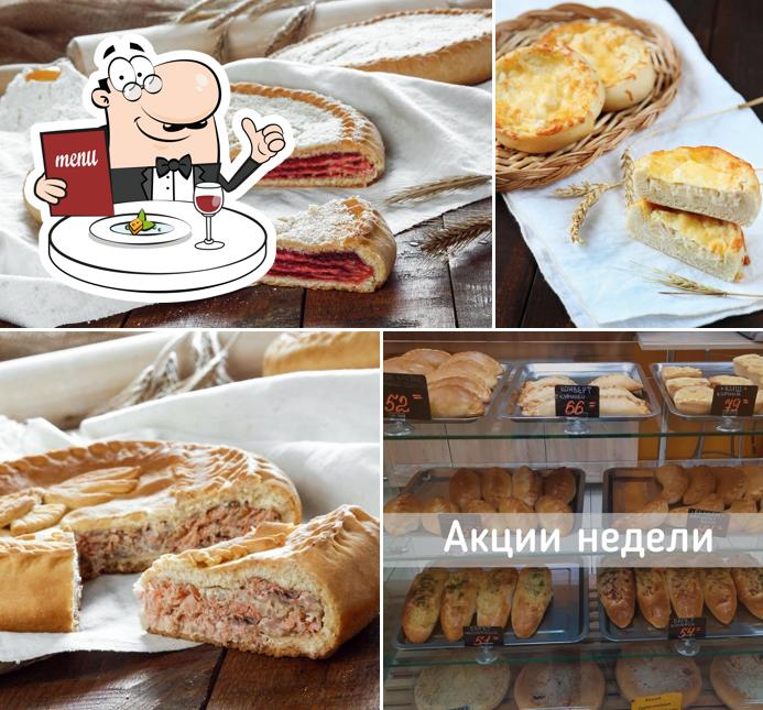Жар-Свежар