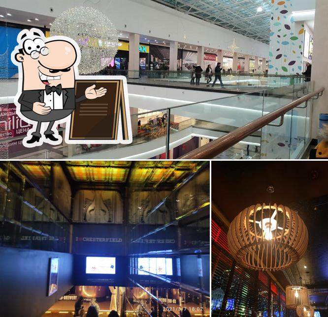 Внешнее оформление "Честерфилда"