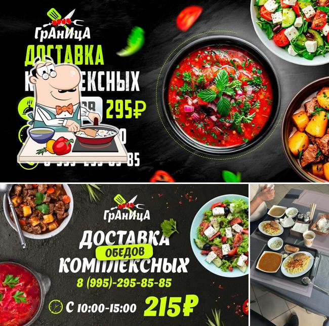 ГраНицА