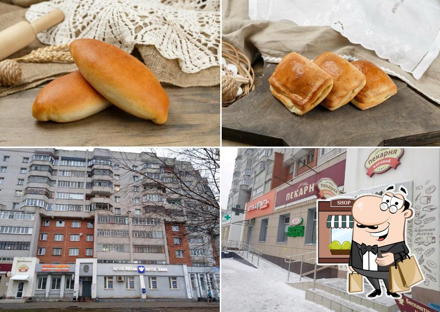Каравай