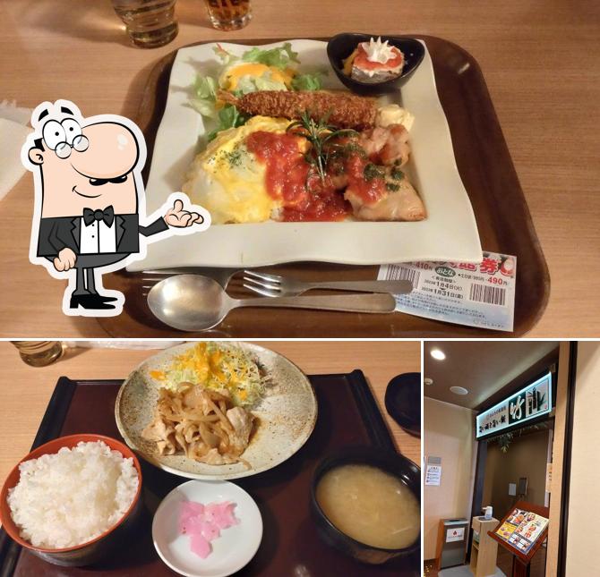 Ofuro no Washokudokoro Take