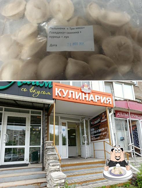 Наполеон