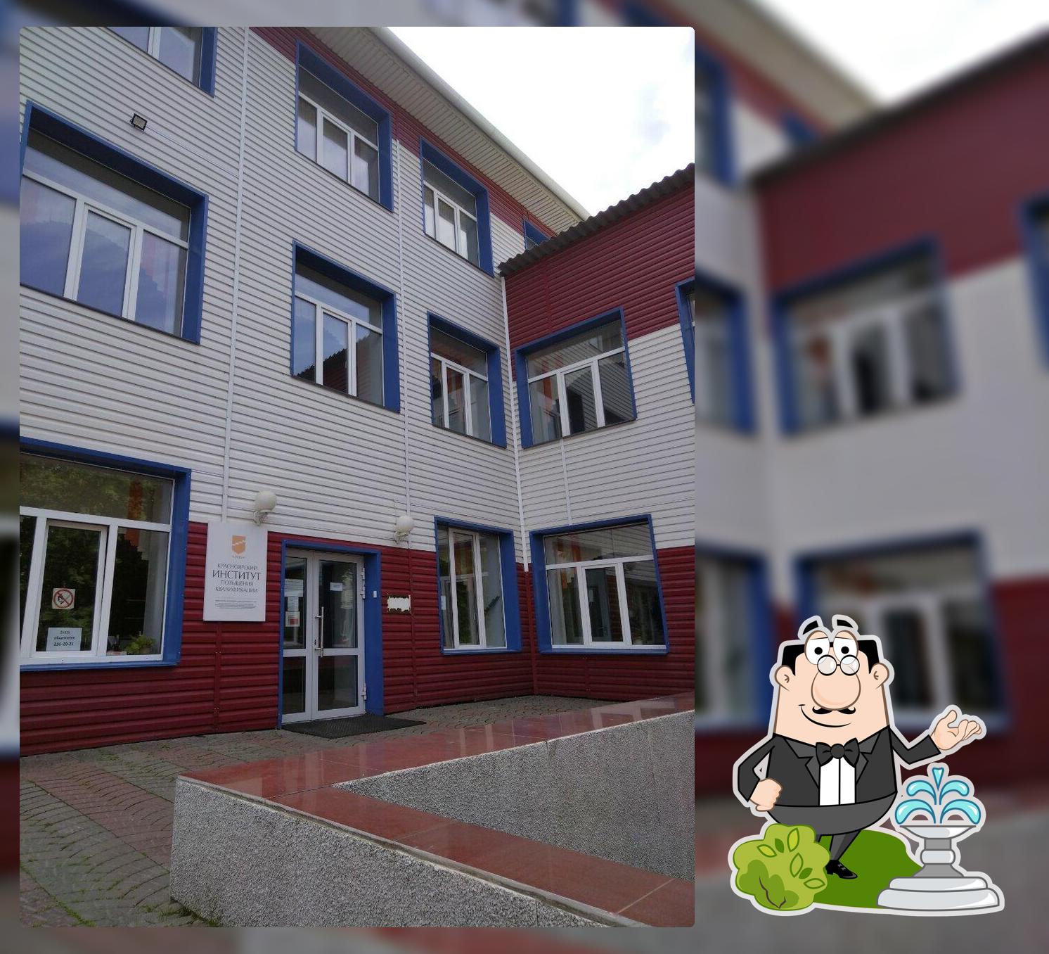 Поварешка