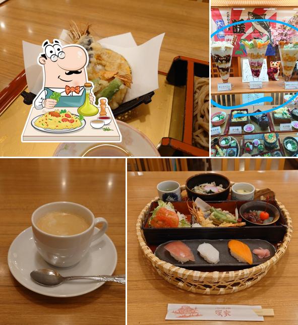 暖家上田店