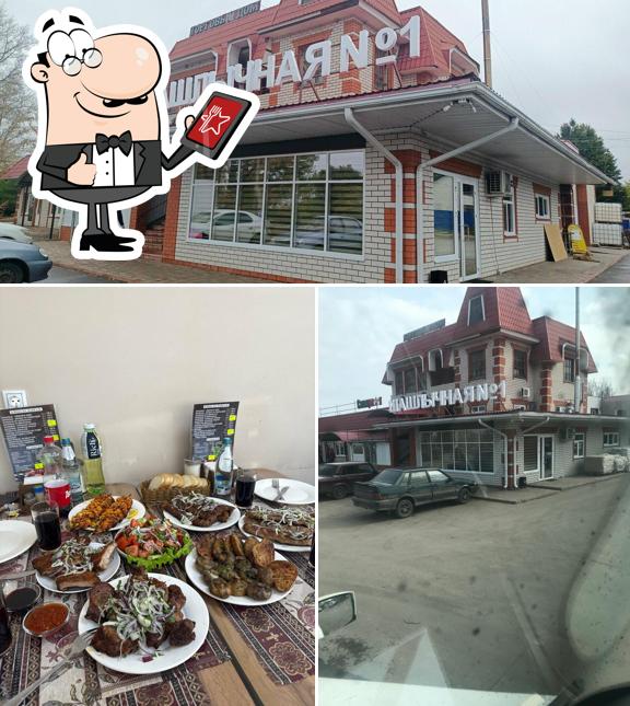 Шашлычная