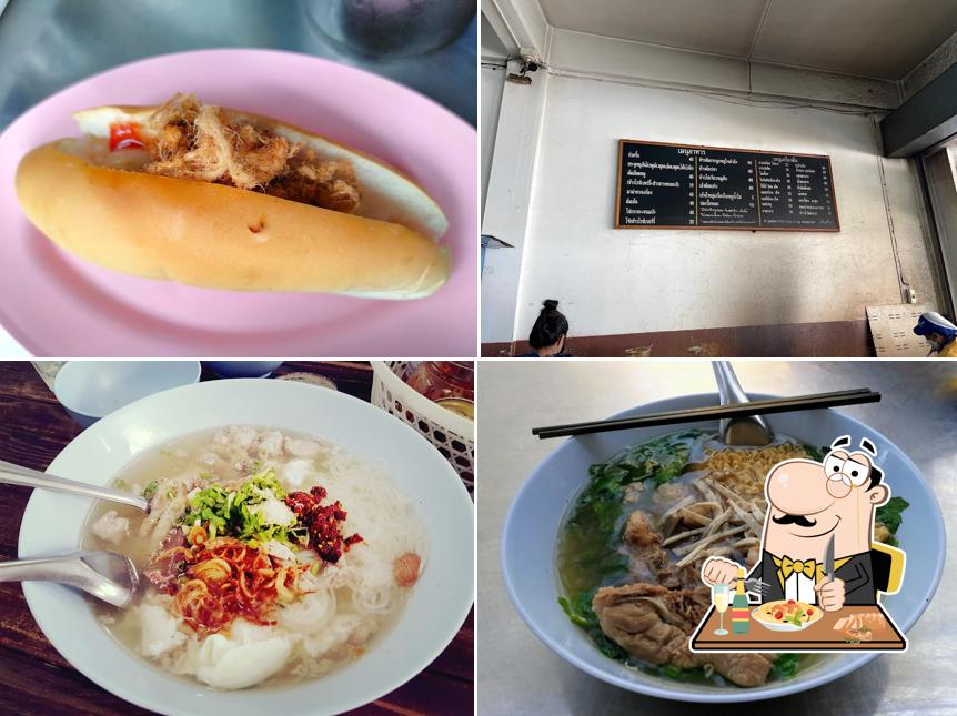 Ubon Ocha