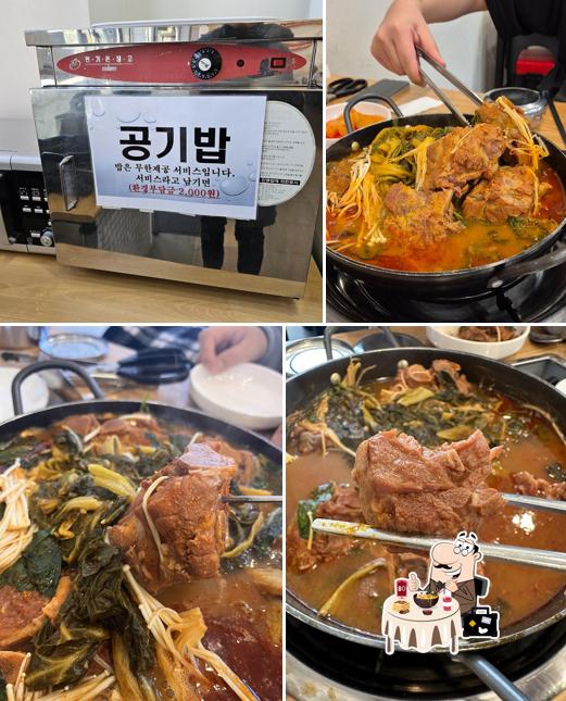 모녀진감자탕