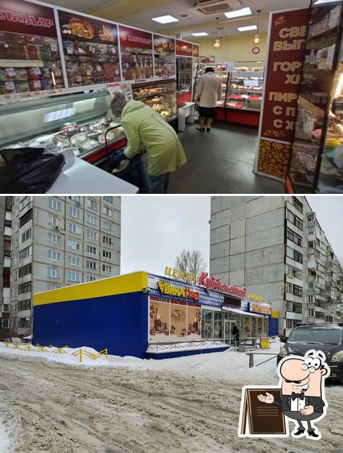 Хлебодар