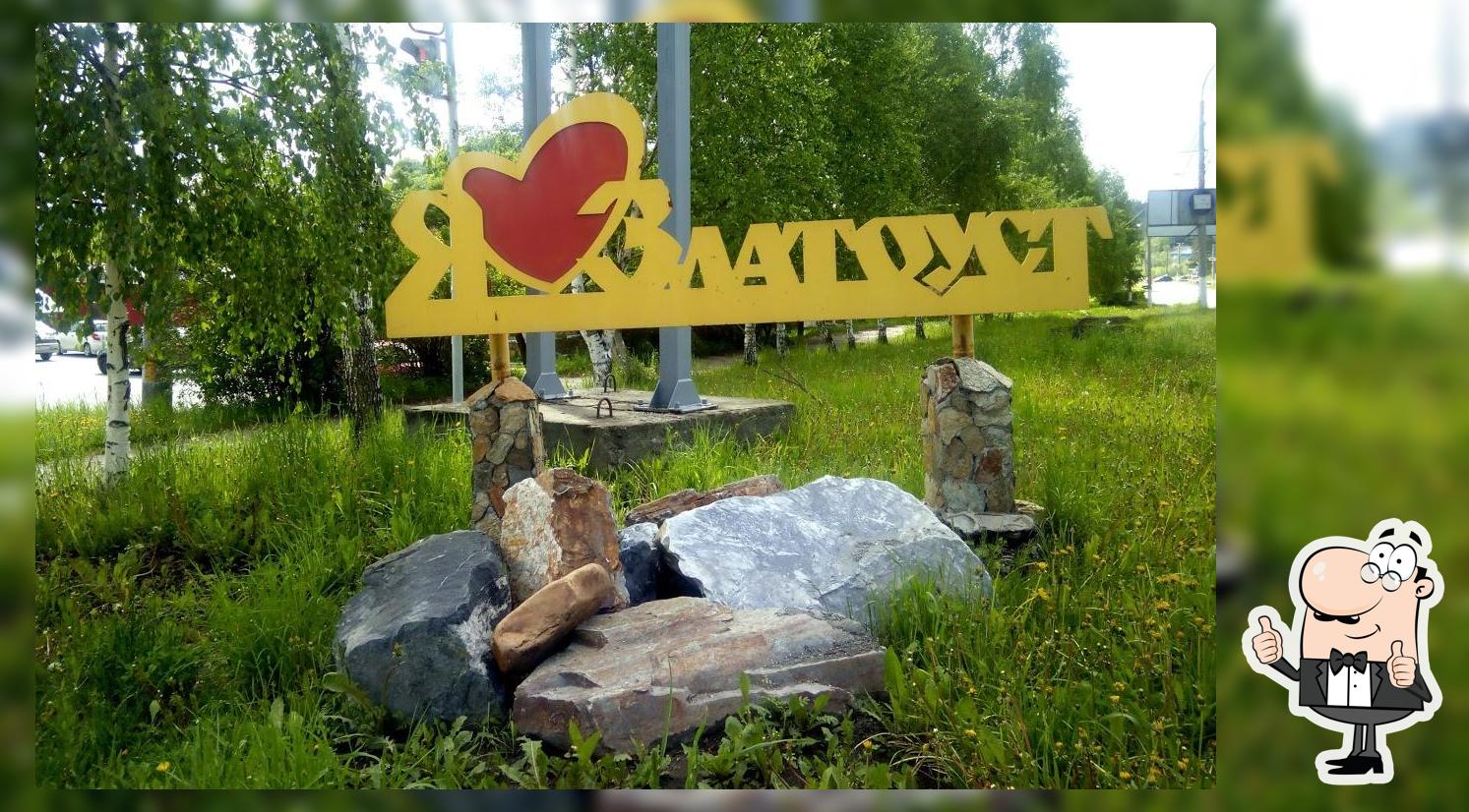 Надежда