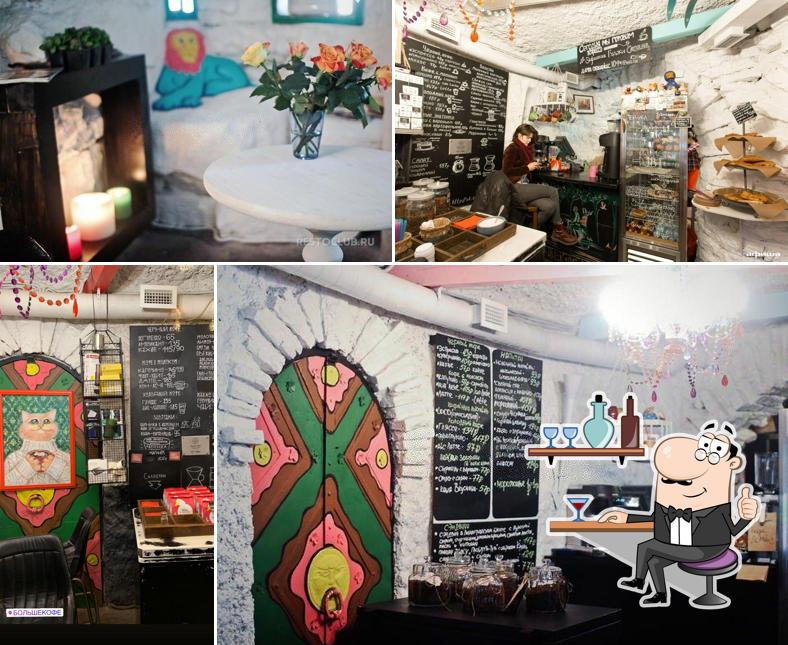 Больше кофе