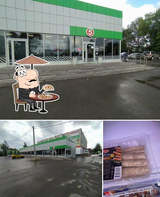 Пятёрочка