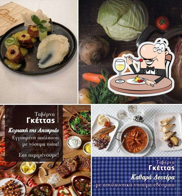 GETTAS HOME KITCHEN Παιδότοπος,Εστιατοριο