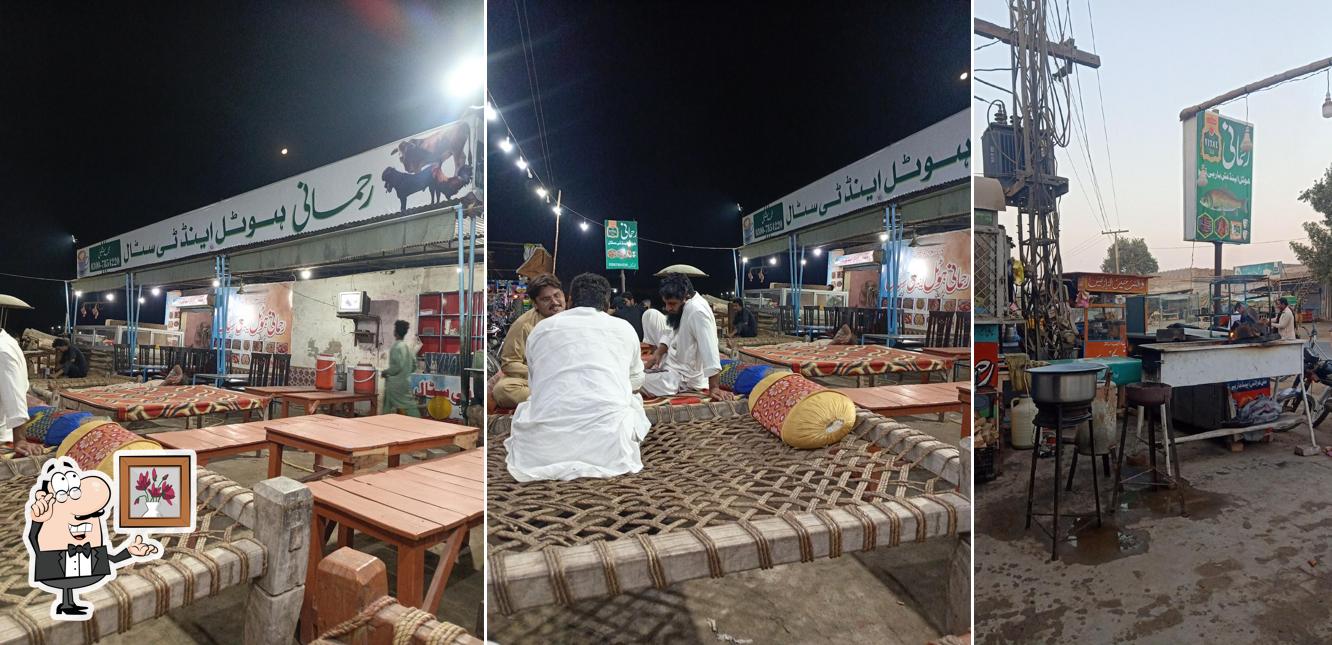 رحمانی ھوٹل اینڈ ٹی سٹال