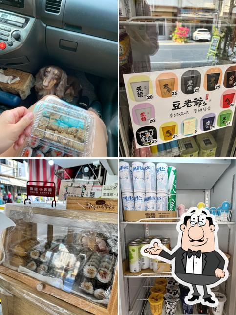 日日好素/麵線・鹹粥/素食早午餐