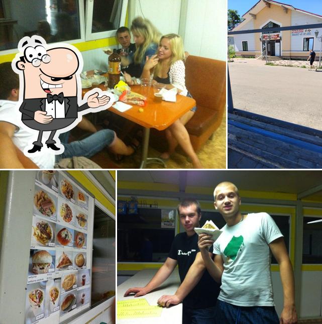 Шаурма