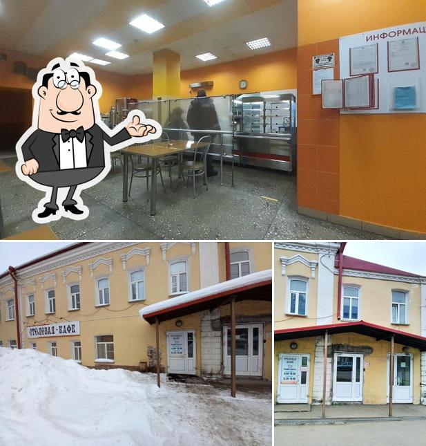 Столовая